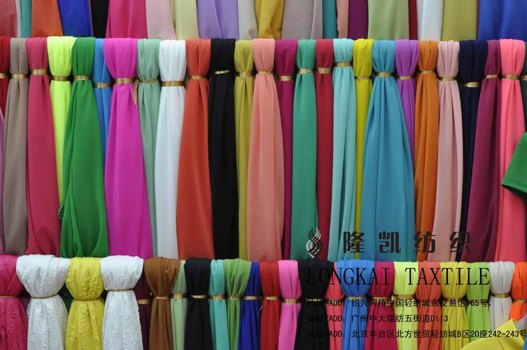 绍兴县隆凯纺织品有限公司 产品供应 > 隆凯纺织 针织布 时装面料